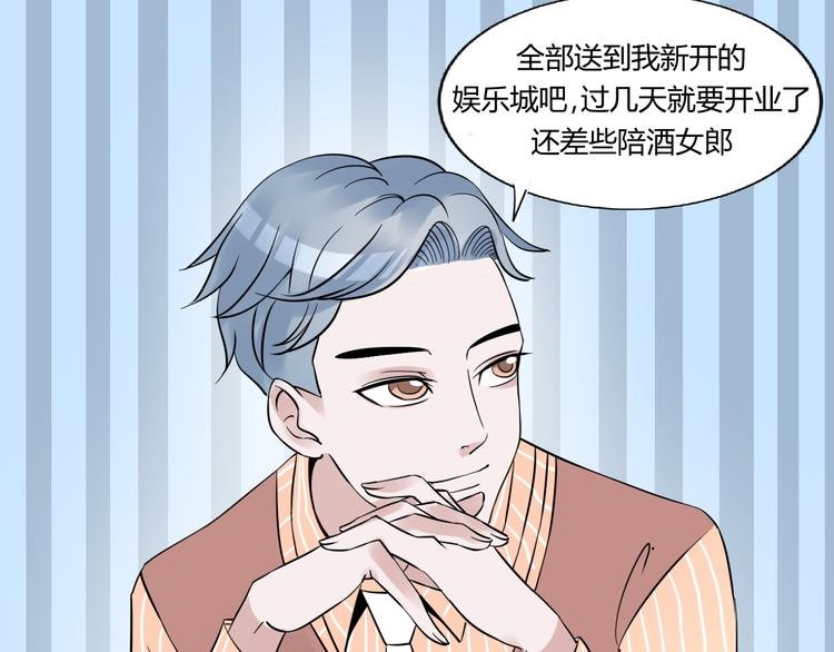 第10话 被发现了？