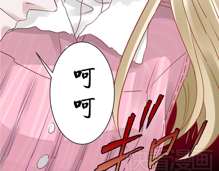 第10话 被发现了？