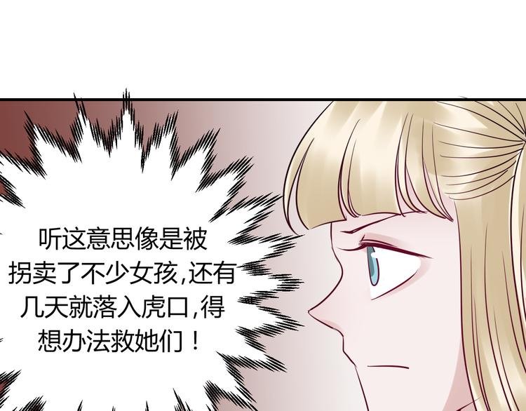 第10话 被发现了？