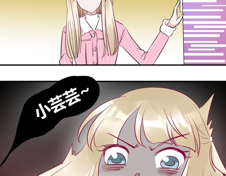 第10话 被发现了？