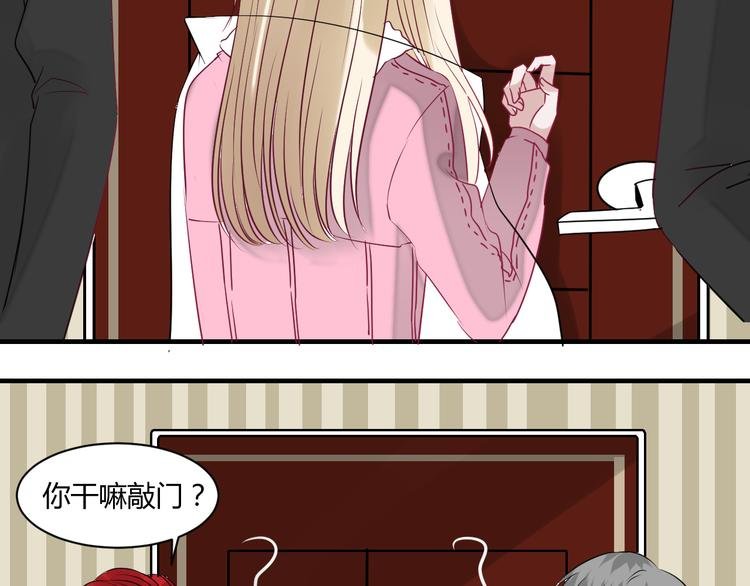 第9话 亲上了吗！？