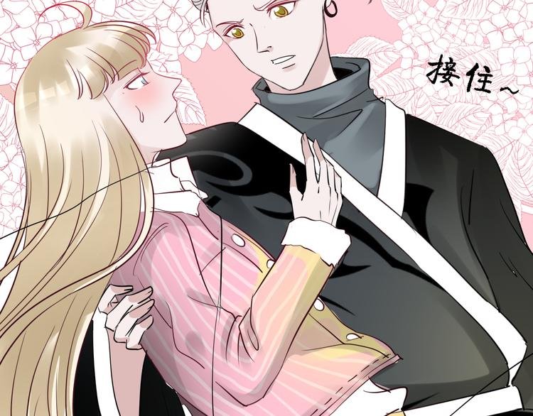 第9话 亲上了吗！？