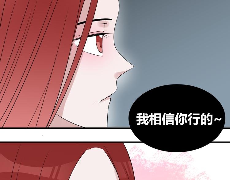 第8话 谁才是撩妹能手？