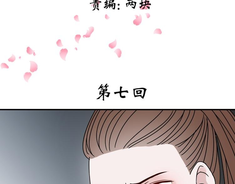 第7话 这是我给你的能力