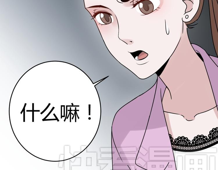 第7话 这是我给你的能力