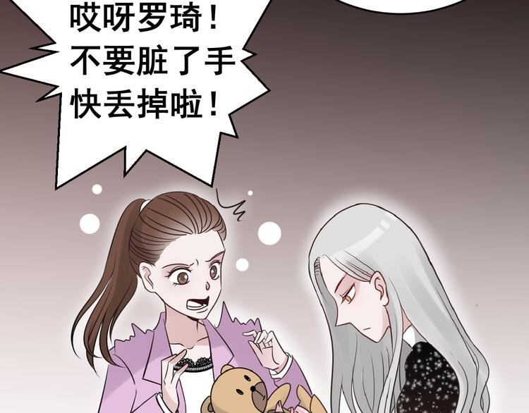 第7话 这是我给你的能力