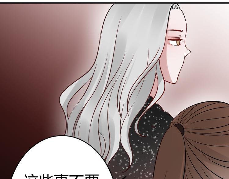 第7话 这是我给你的能力