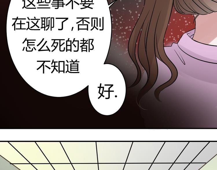 第7话 这是我给你的能力