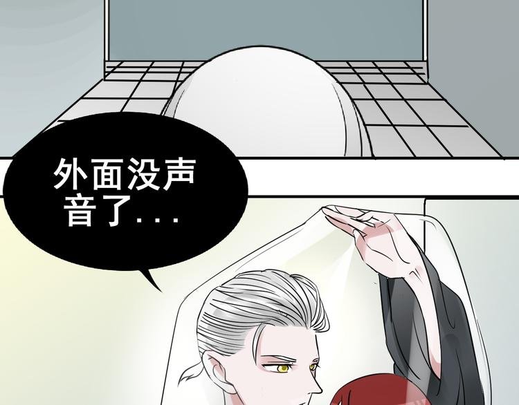 第7话 这是我给你的能力