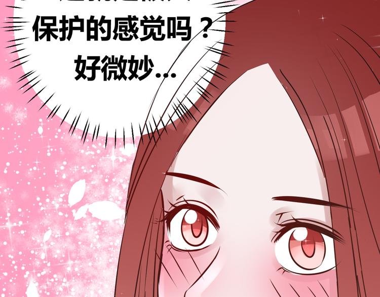 第7话 这是我给你的能力