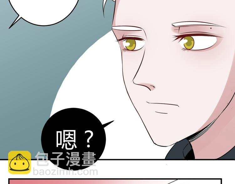 第7话 这是我给你的能力