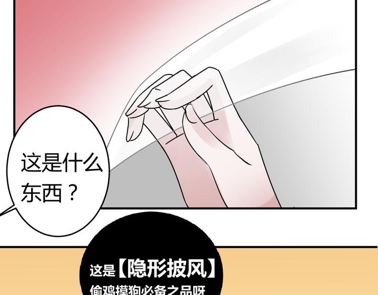 第7话 这是我给你的能力