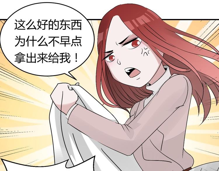 第7话 这是我给你的能力