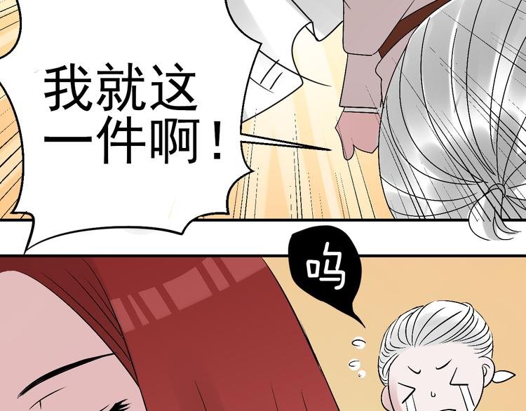 第7话 这是我给你的能力