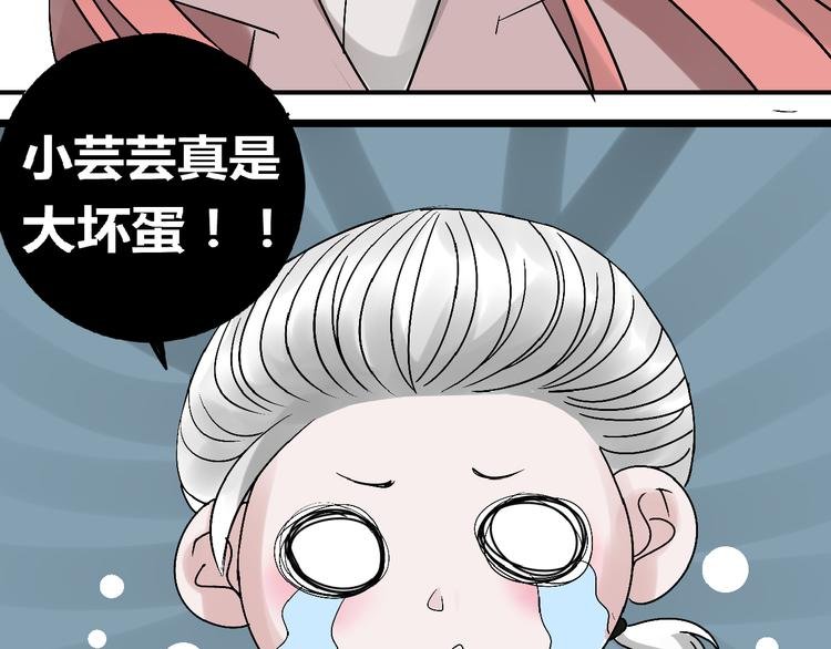 第7话 这是我给你的能力