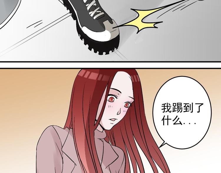 第7话 这是我给你的能力