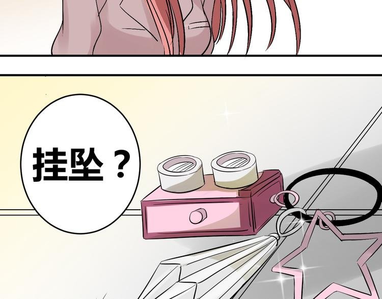第7话 这是我给你的能力