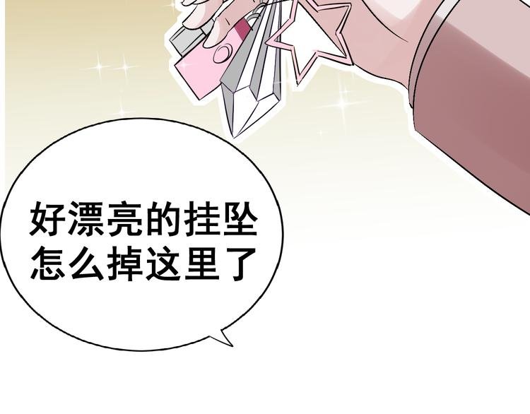 第7话 这是我给你的能力