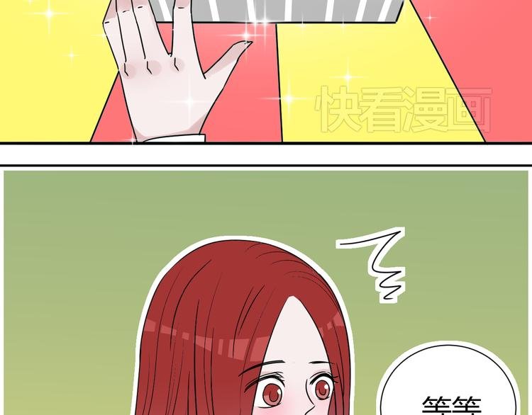 第6话 被好友背叛？！