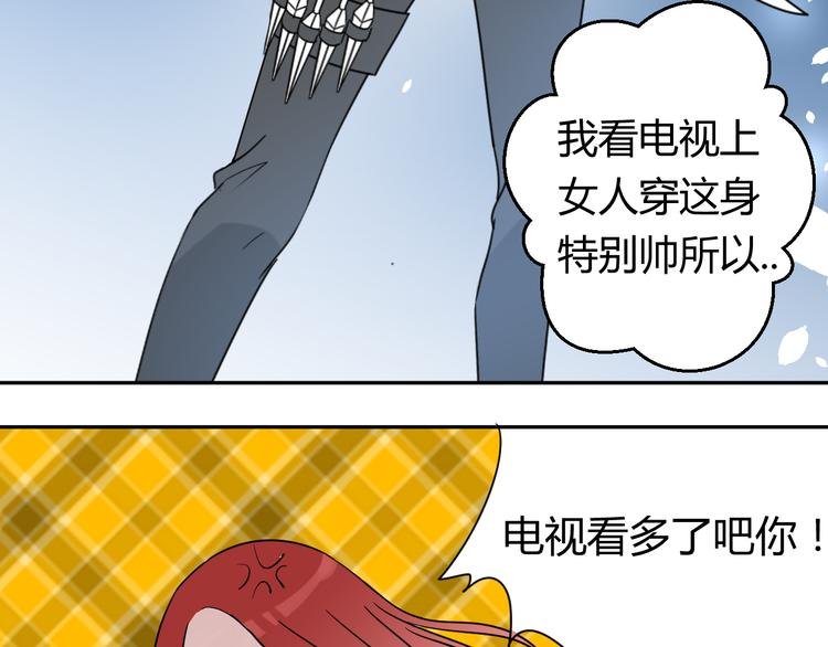 第6话 被好友背叛？！