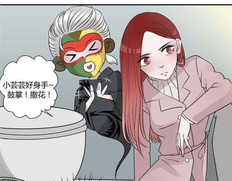 第6话 被好友背叛？！