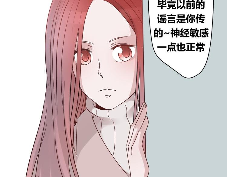 第6话 被好友背叛？！