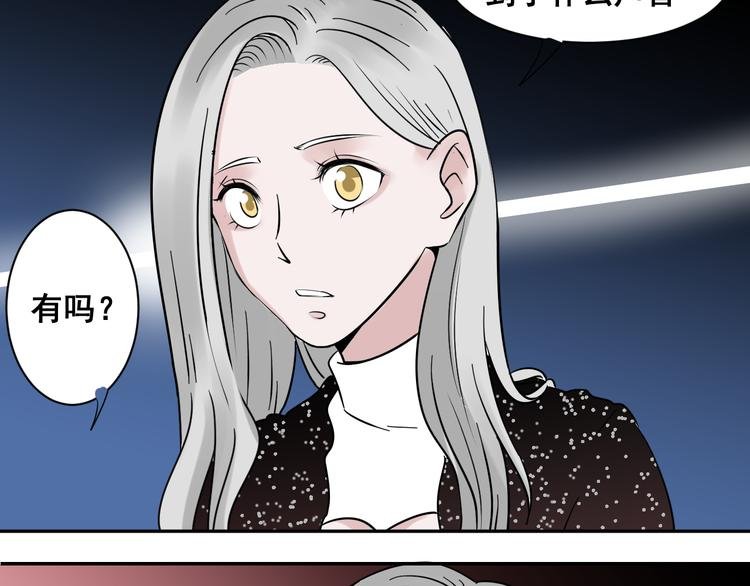 第6话 被好友背叛？！