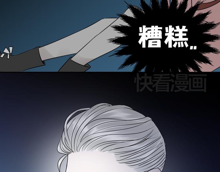 第6话 被好友背叛？！