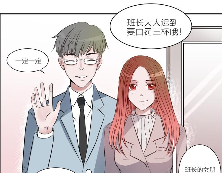 第5话 第一次行动！GO！