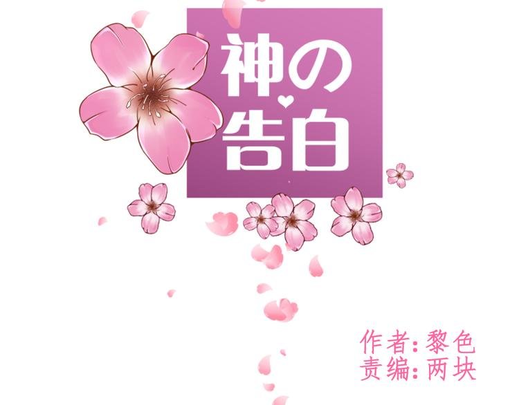 第5话 第一次行动！GO！