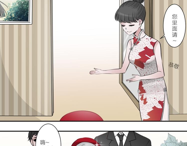 第5话 第一次行动！GO！