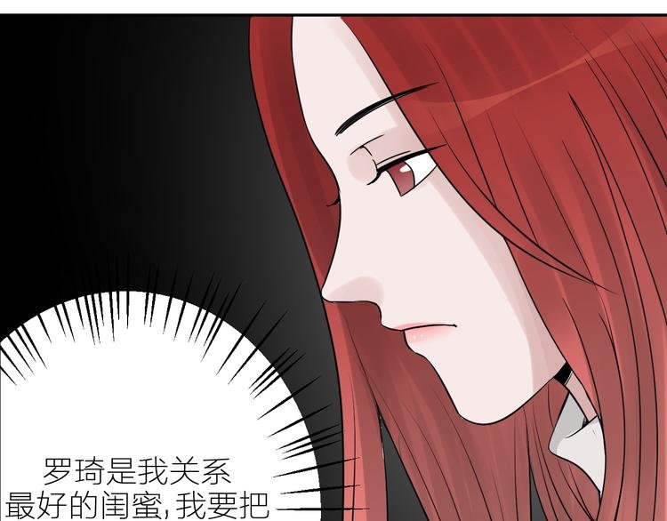 第5话 第一次行动！GO！