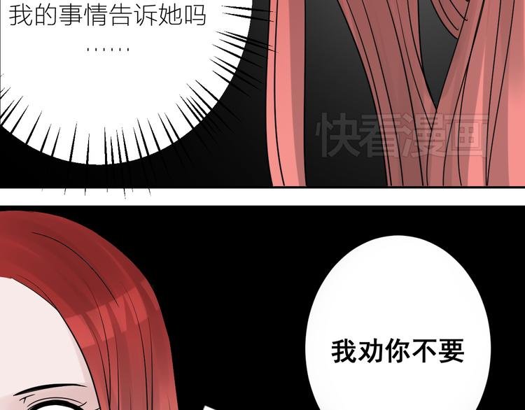 第5话 第一次行动！GO！