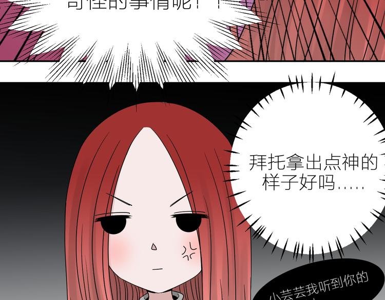 第5话 第一次行动！GO！