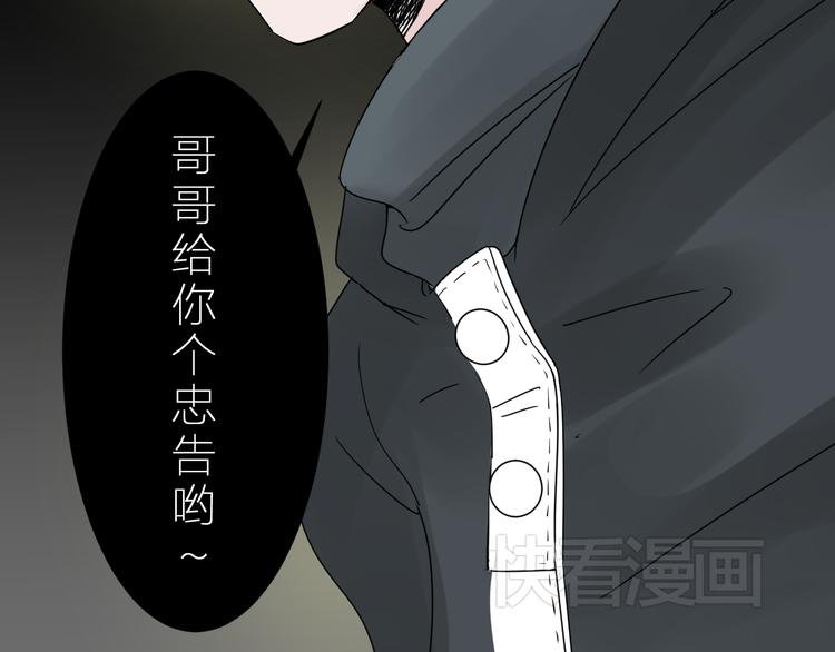 第5话 第一次行动！GO！