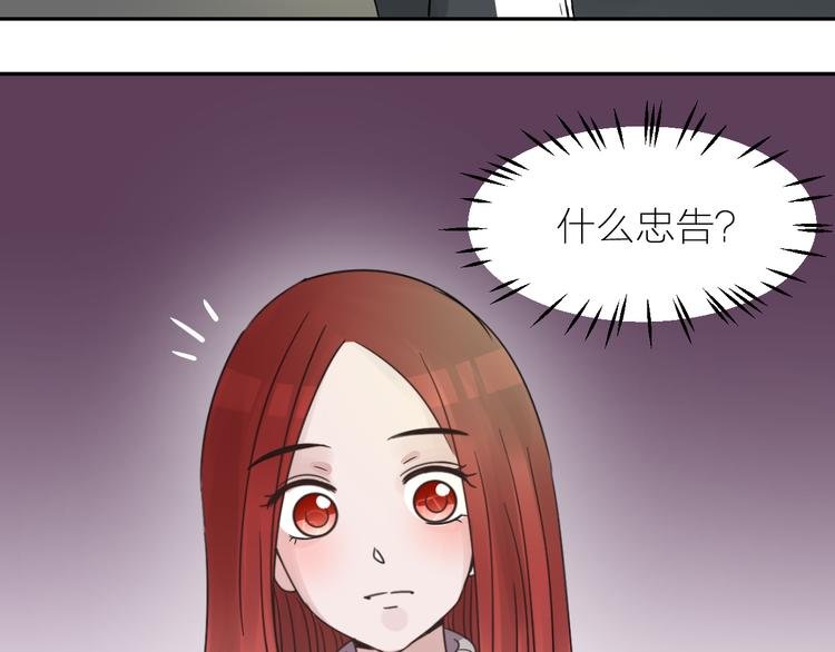 第5话 第一次行动！GO！
