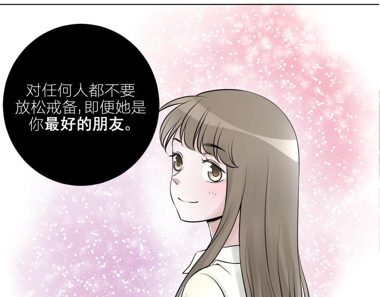 第5话 第一次行动！GO！