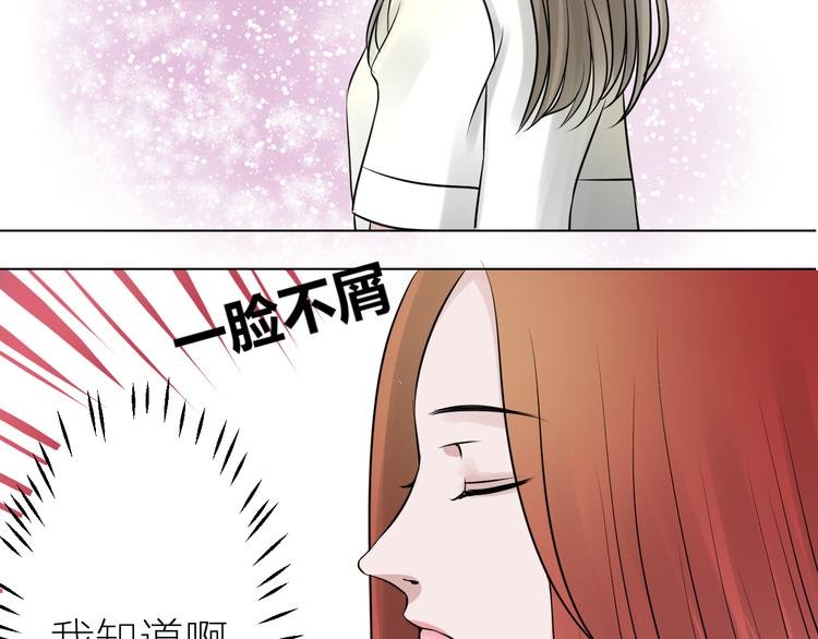 第5话 第一次行动！GO！