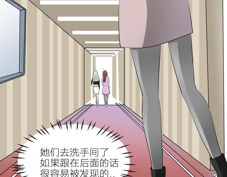 第5话 第一次行动！GO！