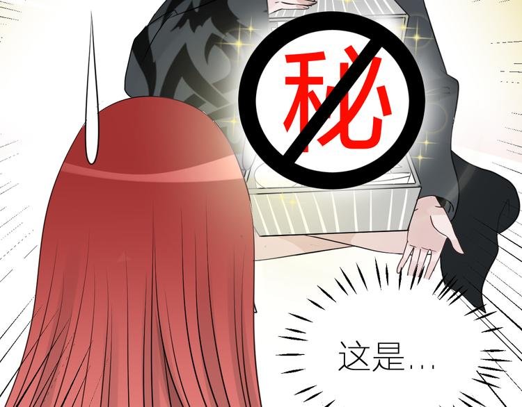 第5话 第一次行动！GO！