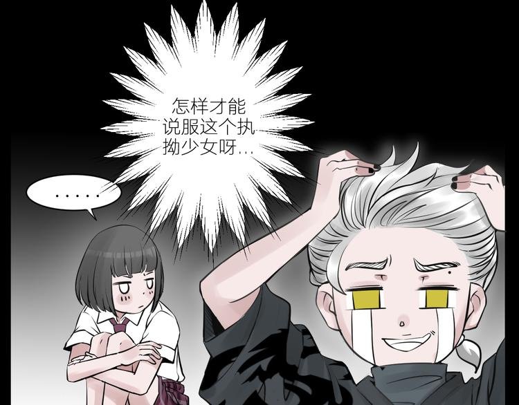 第4话 华丽的逆袭！