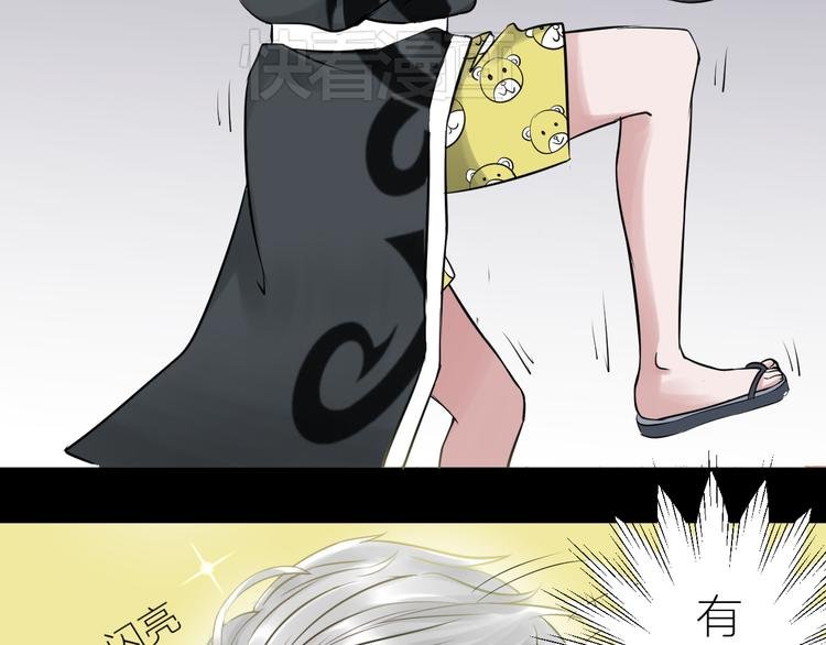 第4话 华丽的逆袭！