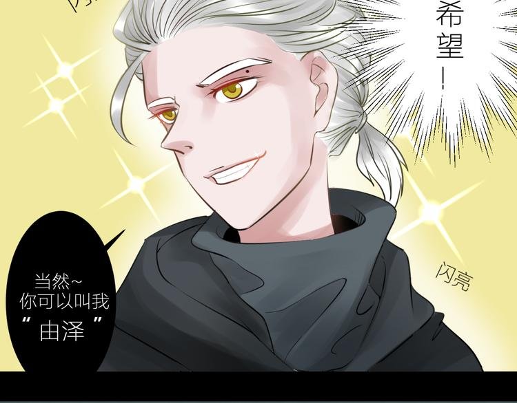 第4话 华丽的逆袭！