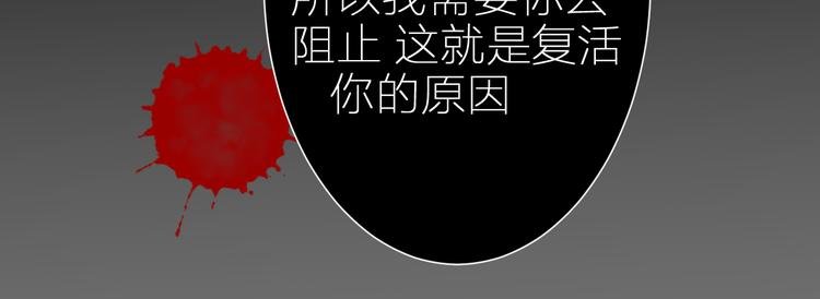 第4话 华丽的逆袭！