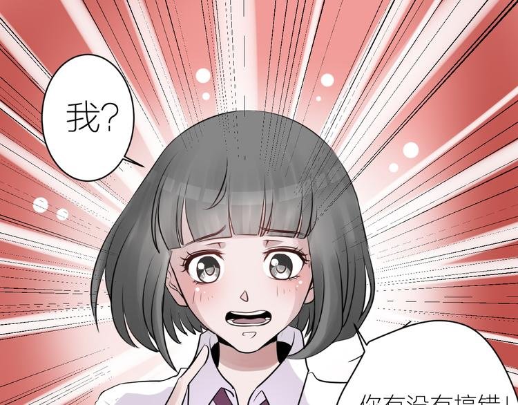 第4话 华丽的逆袭！