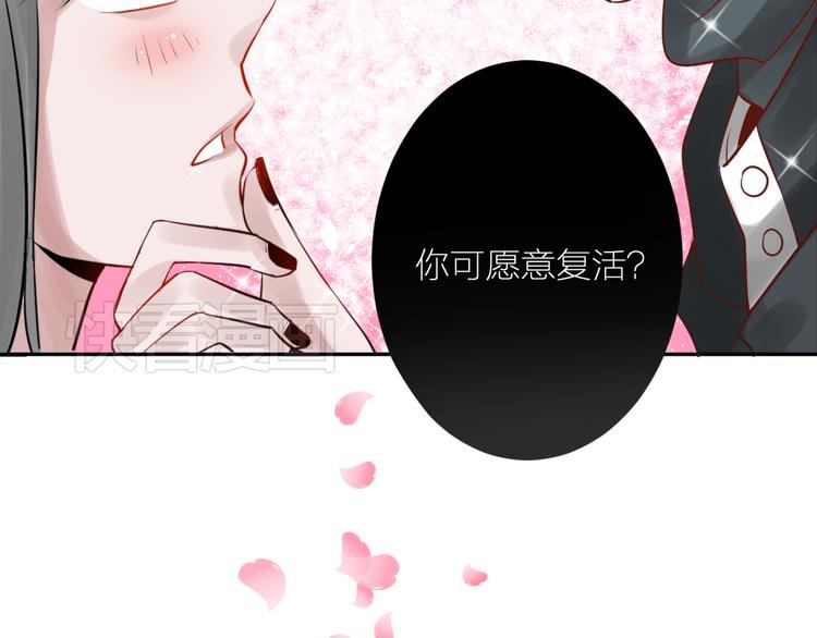 第4话 华丽的逆袭！