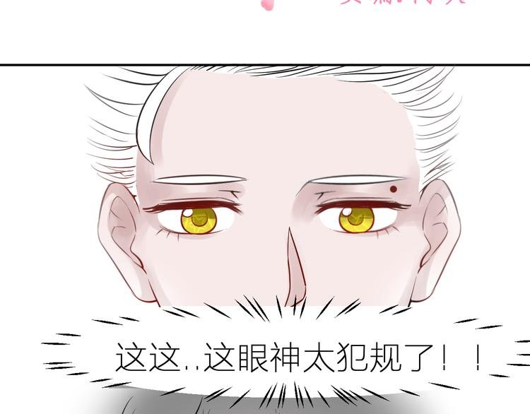 第4话 华丽的逆袭！