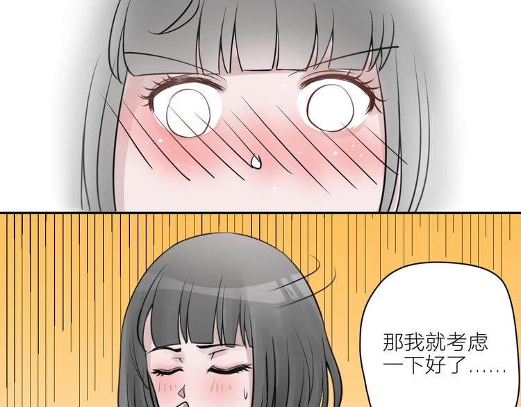 第4话 华丽的逆袭！