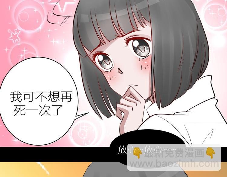 第4话 华丽的逆袭！