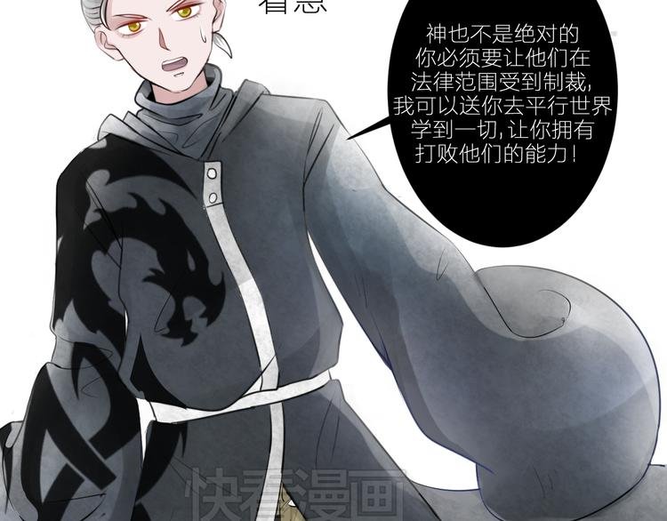 第4话 华丽的逆袭！